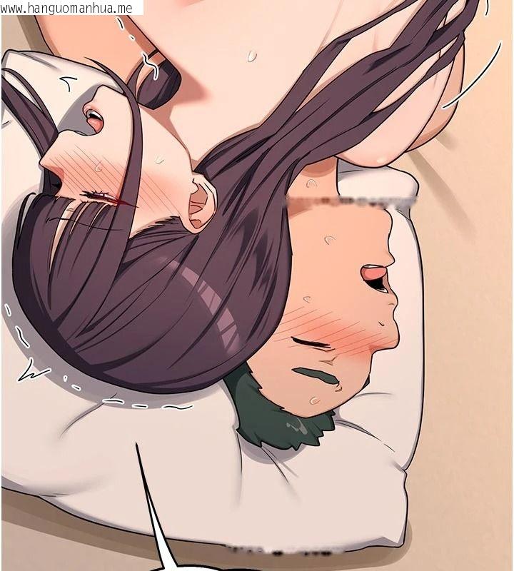 韩国漫画熟女交换计划韩漫_熟女交换计划-第86话-新的交换对象在线免费阅读-韩国漫画-第118张图片