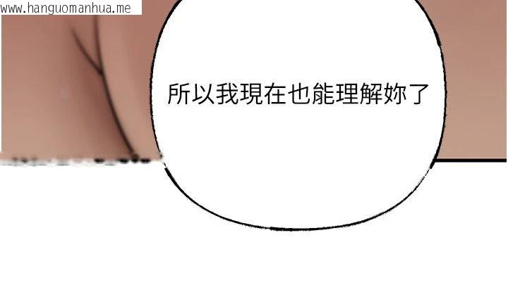 韩国漫画岳母为何那样韩漫_岳母为何那样-第119话-重新聚在一起的家人在线免费阅读-韩国漫画-第139张图片