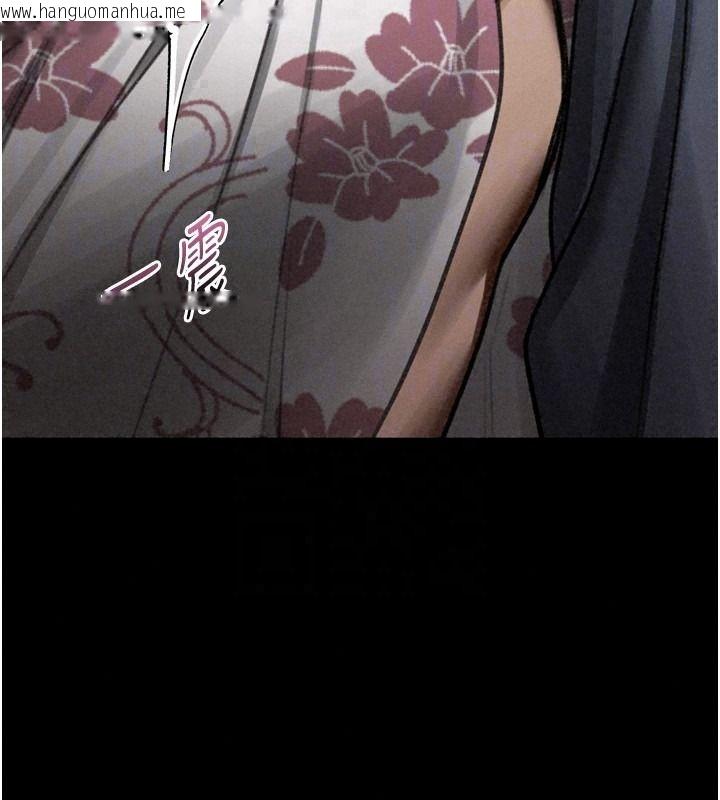 韩国漫画堕落物语2韩漫_堕落物语2-第70话-精心准备的裙带菜酒在线免费阅读-韩国漫画-第133张图片