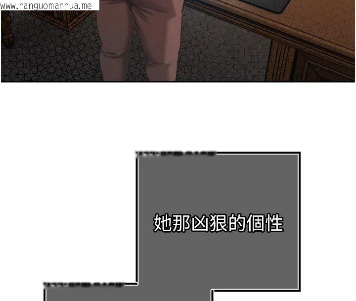 韩国漫画暴君会长的娇媳们韩漫_暴君会长的娇媳们-第55话-被插到洪水爆发在线免费阅读-韩国漫画-第86张图片