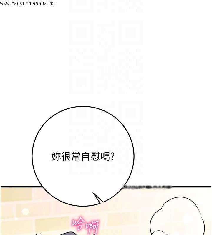 韩国漫画催眠偷心计韩漫_催眠偷心计-第32话-未曾开辟过的花径在线免费阅读-韩国漫画-第78张图片