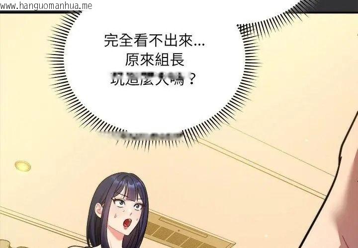 韩国漫画唬烂也没关系韩漫_唬烂也没关系-第7话在线免费阅读-韩国漫画-第119张图片