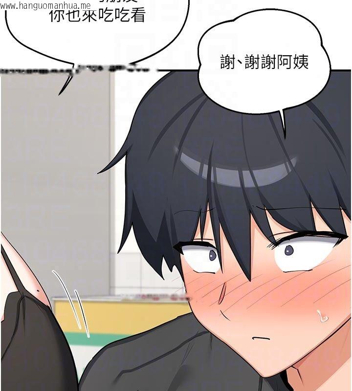 韩国漫画熟女交换计划韩漫_熟女交换计划-第86话-新的交换对象在线免费阅读-韩国漫画-第54张图片