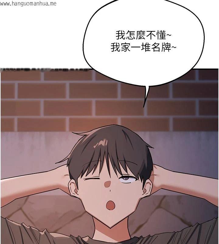 韩国漫画熟女交换计划韩漫_熟女交换计划-第86话-新的交换对象在线免费阅读-韩国漫画-第152张图片