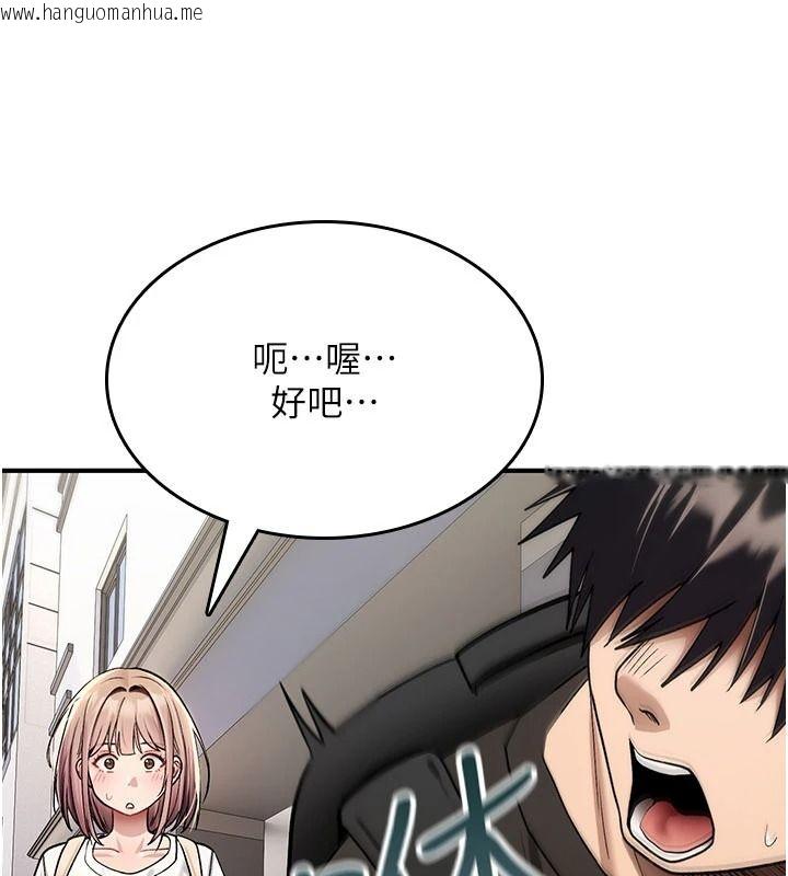 韩国漫画诅咒性转物语韩漫_诅咒性转物语-第44话-离别前夕的悲惨缠绵在线免费阅读-韩国漫画-第27张图片