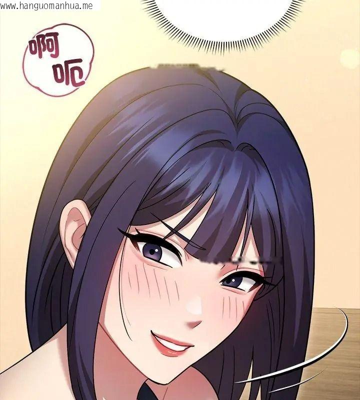 韩国漫画唬烂也没关系韩漫_唬烂也没关系-第7话在线免费阅读-韩国漫画-第168张图片