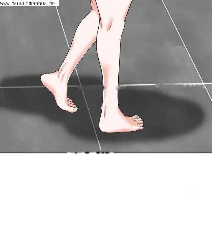 韩国漫画小心不要爱上你韩漫_小心不要爱上你-第15话在线免费阅读-韩国漫画-第43张图片