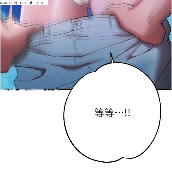 韩国漫画逆转食物链韩漫_逆转食物链-第10话-被识破的伪装在线免费阅读-韩国漫画-第237张图片