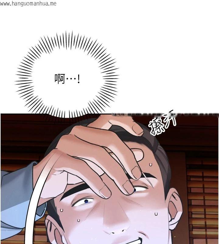 韩国漫画暴君会长的娇媳们韩漫_暴君会长的娇媳们-第55话-被插到洪水爆发在线免费阅读-韩国漫画-第83张图片