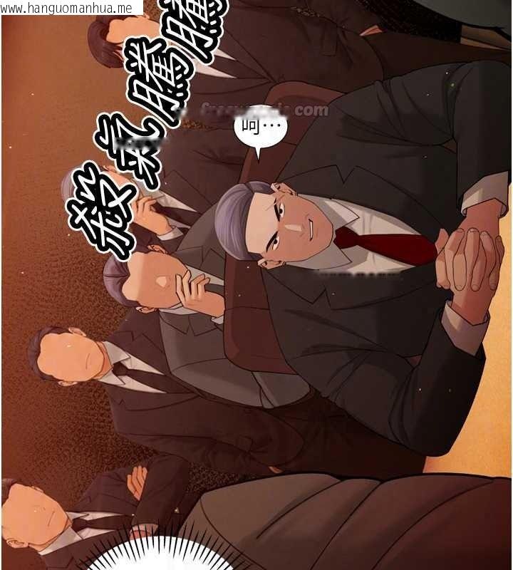 韩国漫画暴君会长的娇媳们韩漫_暴君会长的娇媳们-第55话-被插到洪水爆发在线免费阅读-韩国漫画-第45张图片