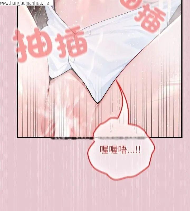 韩国漫画异世界骑士团长韩漫_异世界骑士团长-第84话在线免费阅读-韩国漫画-第55张图片