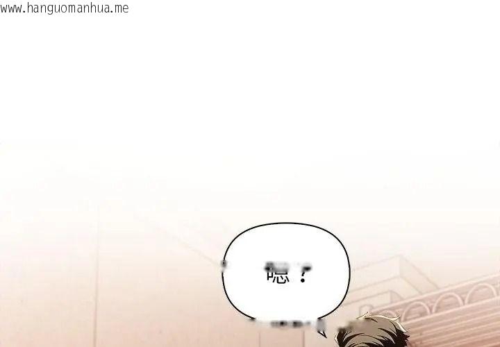 韩国漫画高薪兼职的代价韩漫_高薪兼职的代价-第9话在线免费阅读-韩国漫画-第62张图片