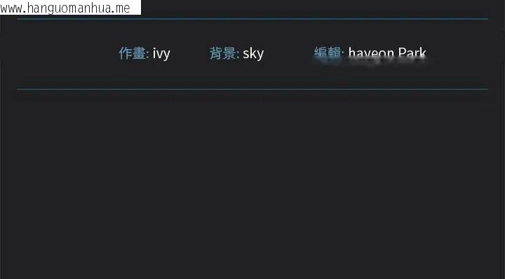 韩国漫画唬烂也没关系韩漫_唬烂也没关系-第7话在线免费阅读-韩国漫画-第181张图片