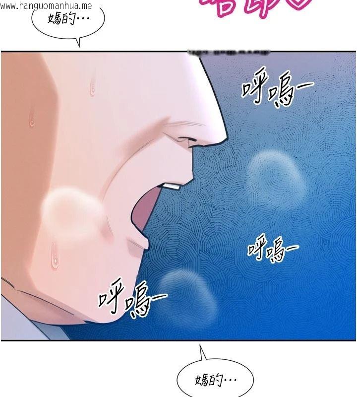 韩国漫画暴君会长的娇媳们韩漫_暴君会长的娇媳们-第55话-被插到洪水爆发在线免费阅读-韩国漫画-第62张图片