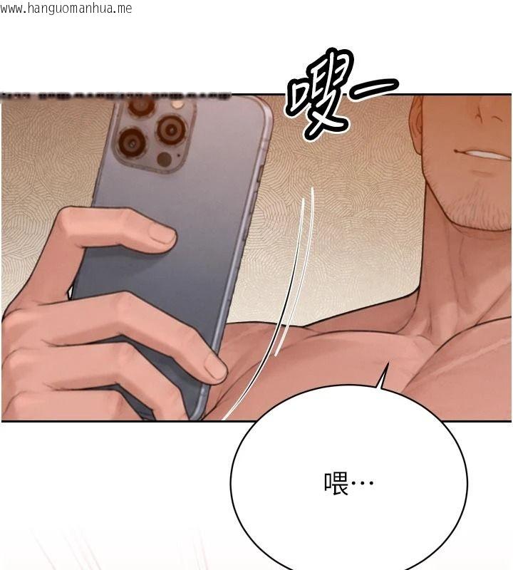 韩国漫画暴君会长的娇媳们韩漫_暴君会长的娇媳们-第55话-被插到洪水爆发在线免费阅读-韩国漫画-第67张图片