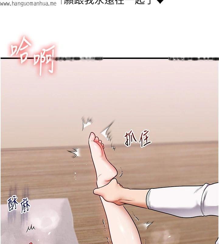 韩国漫画玩转学姐韩漫_玩转学姐-第124话-复习第一砲的滋味在线免费阅读-韩国漫画-第25张图片