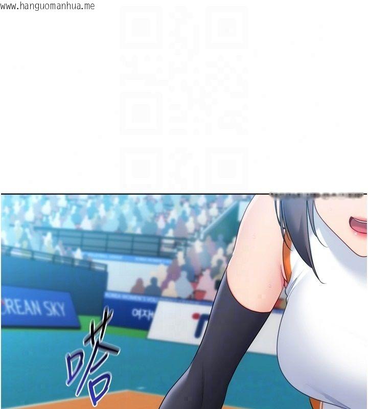 韩国漫画Set-up!排球少女韩漫_Set-up!排球少女-第113话-我想要别的「奖励」在线免费阅读-韩国漫画-第84张图片