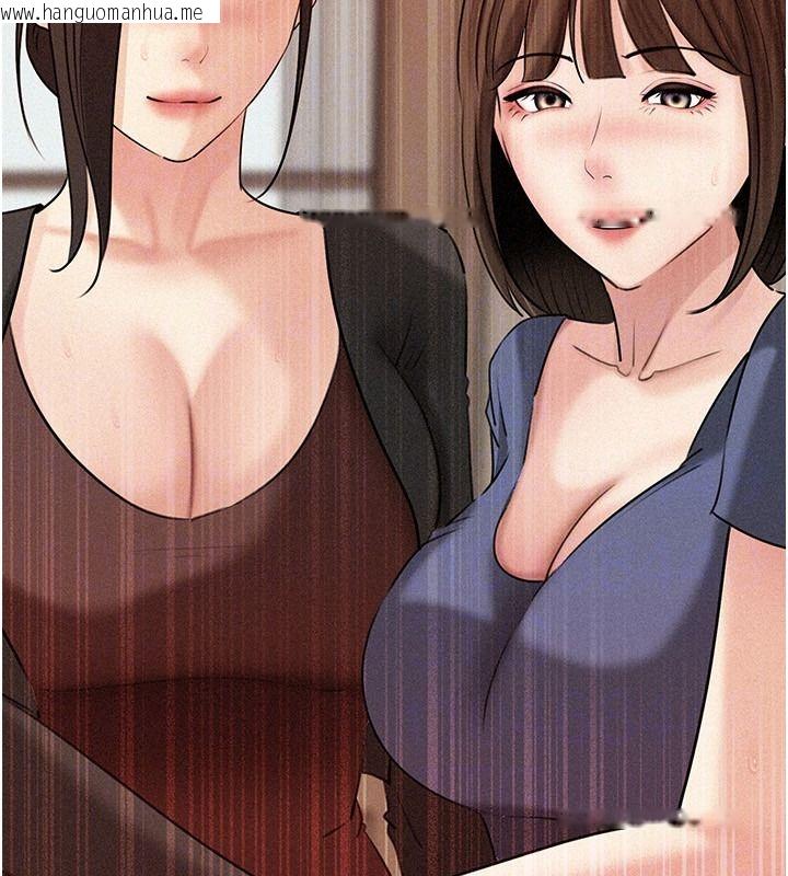 韩国漫画岳母为何那样韩漫_岳母为何那样-第119话-重新聚在一起的家人在线免费阅读-韩国漫画-第102张图片