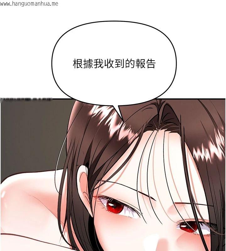 韩国漫画撩欲按摩师韩漫_撩欲按摩师-第23话-摸索顾客的敏感带在线免费阅读-韩国漫画-第33张图片