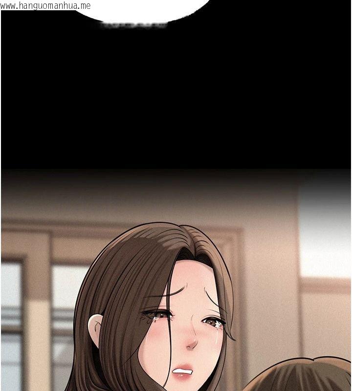 韩国漫画岳母为何那样韩漫_岳母为何那样-第119话-重新聚在一起的家人在线免费阅读-韩国漫画-第18张图片