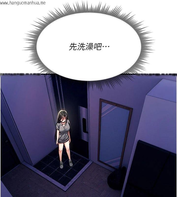 韩国漫画诅咒性转物语韩漫_诅咒性转物语-第44话-离别前夕的悲惨缠绵在线免费阅读-韩国漫画-第67张图片