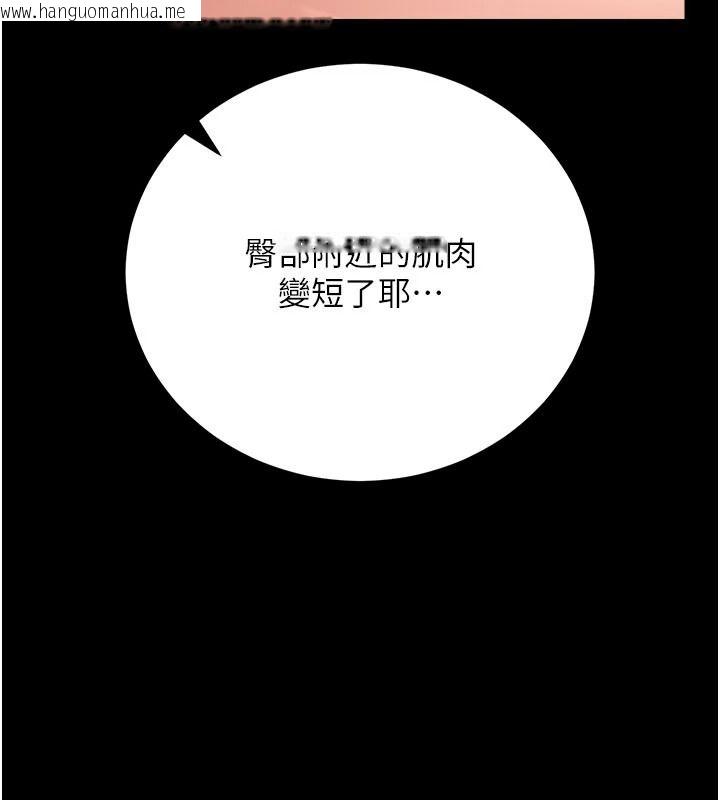 韩国漫画借妻条约韩漫_借妻条约-第62话-我帮妳放松下半身在线免费阅读-韩国漫画-第167张图片