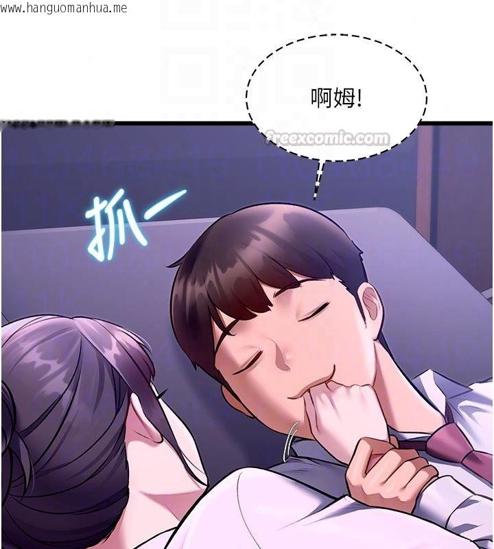 韩国漫画特色新视界韩漫_特色新视界-第55话-成人限定的电影院约会在线免费阅读-韩国漫画-第60张图片