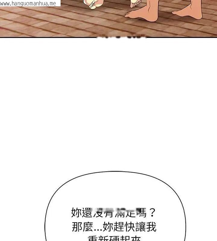 韩国漫画高薪兼职的代价韩漫_高薪兼职的代价-第9话在线免费阅读-韩国漫画-第64张图片