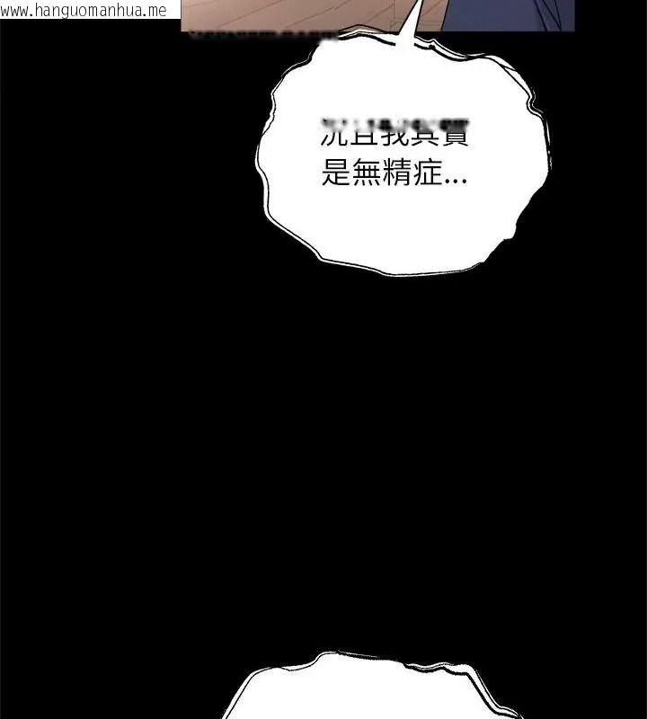 韩国漫画窥探未来的代价韩漫_窥探未来的代价-第8话在线免费阅读-韩国漫画-第34张图片