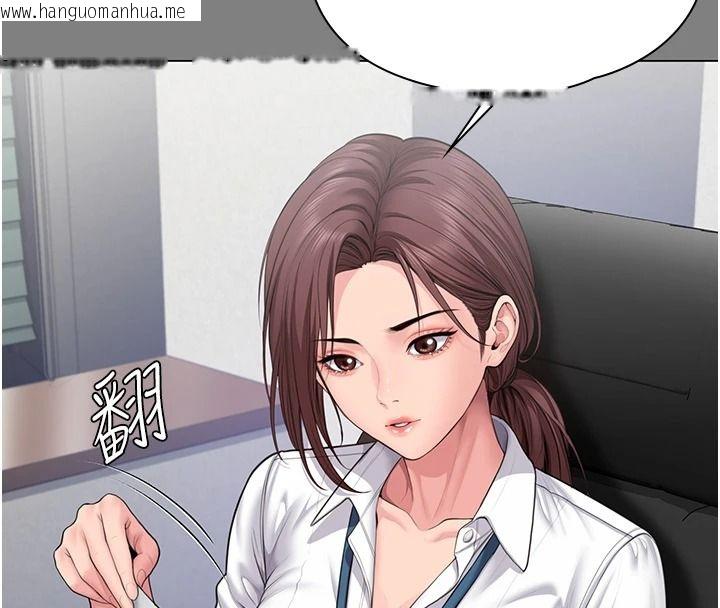 韩国漫画守护妳韩漫_守护妳-第48话-暴风雨前的纵欲在线免费阅读-韩国漫画-第25张图片