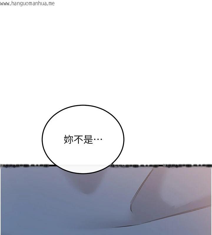 韩国漫画恋爱作弊百科韩漫_恋爱作弊百科-第12话-妳就这么想要这个吗?在线免费阅读-韩国漫画-第220张图片
