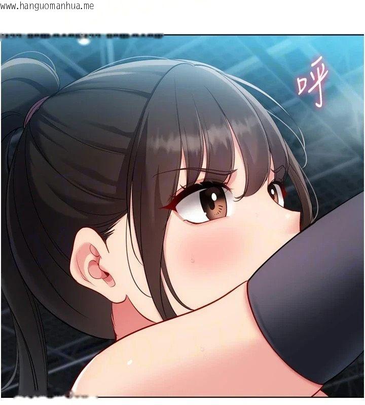 韩国漫画Set-up!排球少女韩漫_Set-up!排球少女-第113话-我想要别的「奖励」在线免费阅读-韩国漫画-第25张图片