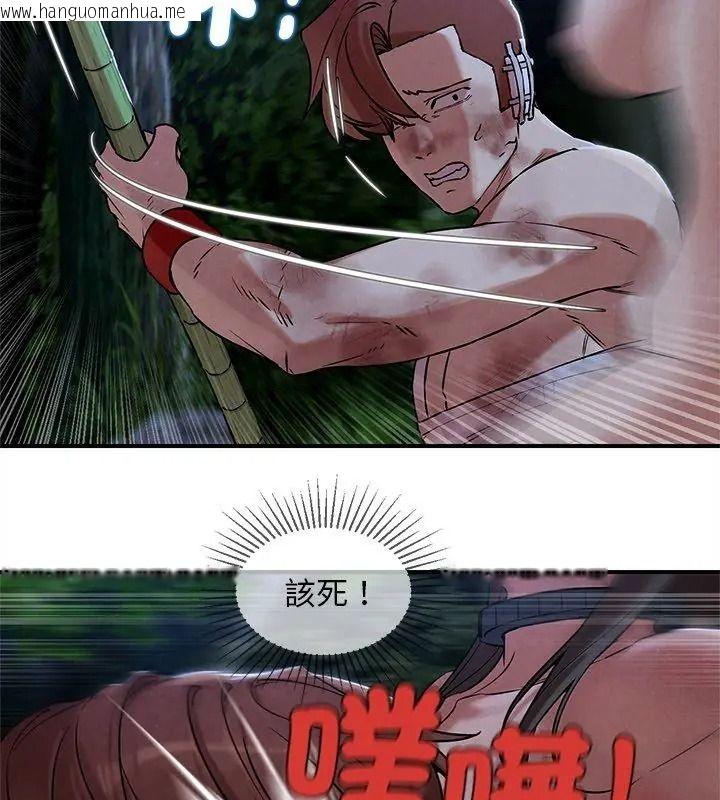 韩国漫画危险同学会韩漫_危险同学会-第133话在线免费阅读-韩国漫画-第126张图片