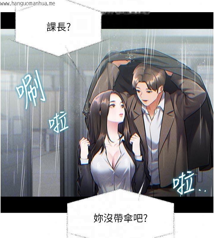 韩国漫画特色新视界韩漫_特色新视界-第55话-成人限定的电影院约会在线免费阅读-韩国漫画-第67张图片