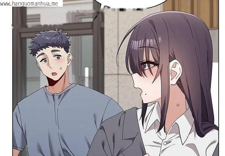 韩国漫画男以稀为贵韩漫_男以稀为贵-第18话在线免费阅读-韩国漫画-第113张图片