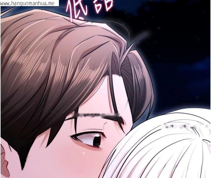 韩国漫画逆转食物链韩漫_逆转食物链-第10话-被识破的伪装在线免费阅读-韩国漫画-第228张图片