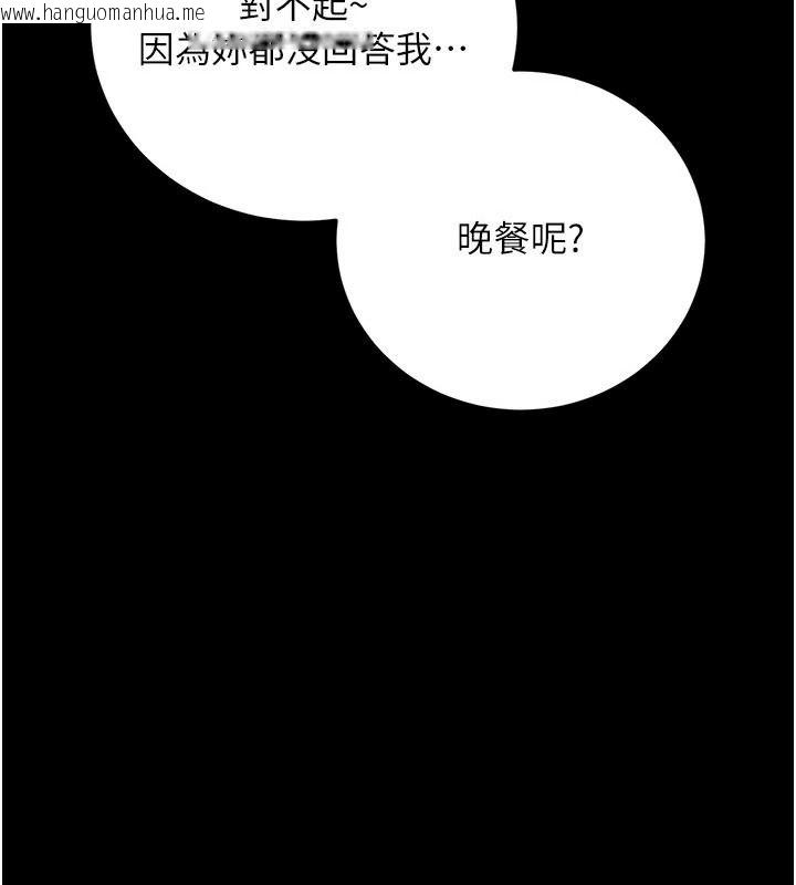 韩国漫画借妻条约韩漫_借妻条约-第62话-我帮妳放松下半身在线免费阅读-韩国漫画-第7张图片