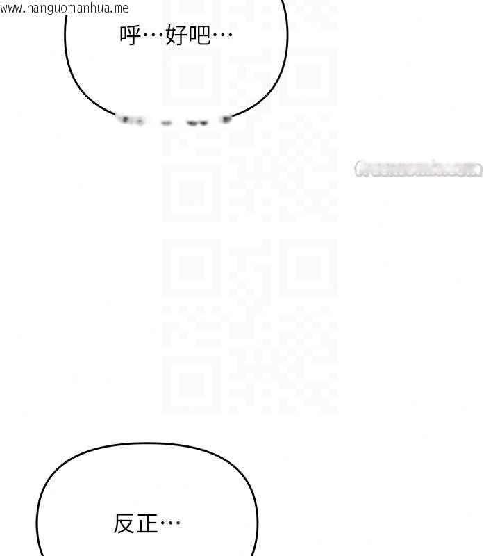 韩国漫画撩欲按摩师韩漫_撩欲按摩师-第23话-摸索顾客的敏感带在线免费阅读-韩国漫画-第105张图片
