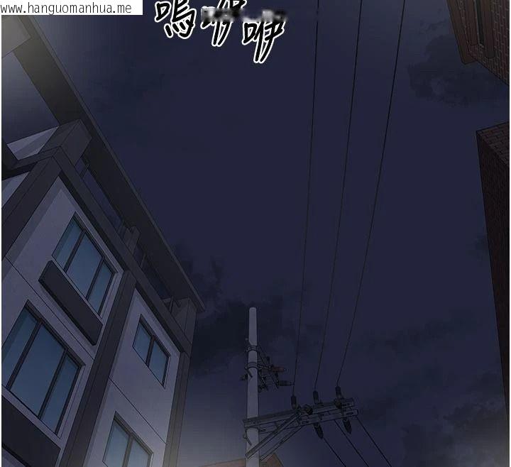 韩国漫画熟女交换计划韩漫_熟女交换计划-第86话-新的交换对象在线免费阅读-韩国漫画-第92张图片