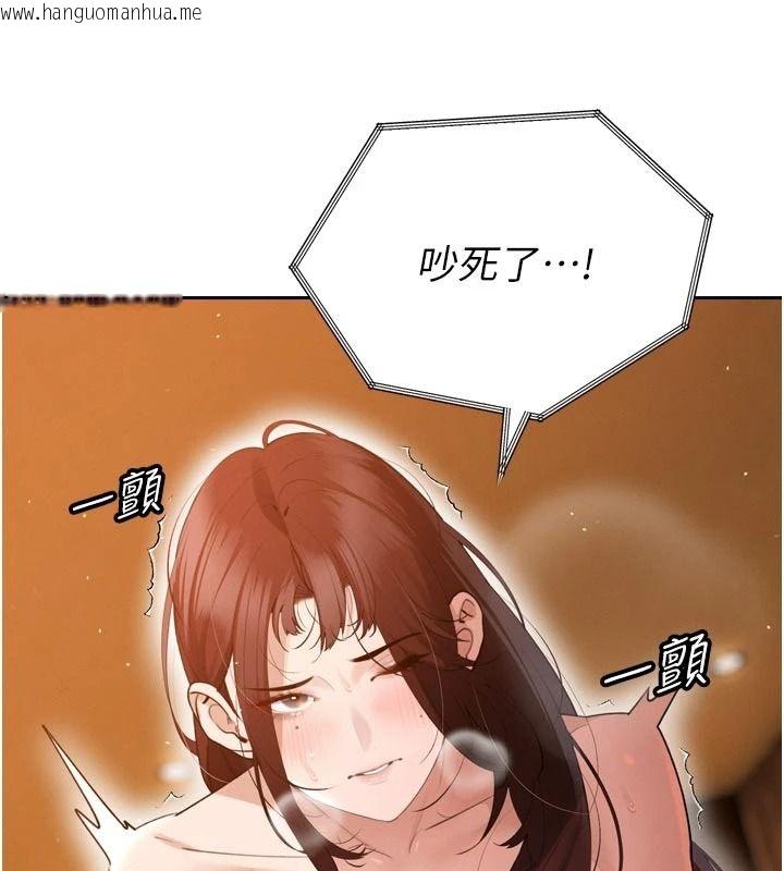 韩国漫画暴君会长的娇媳们韩漫_暴君会长的娇媳们-第55话-被插到洪水爆发在线免费阅读-韩国漫画-第7张图片