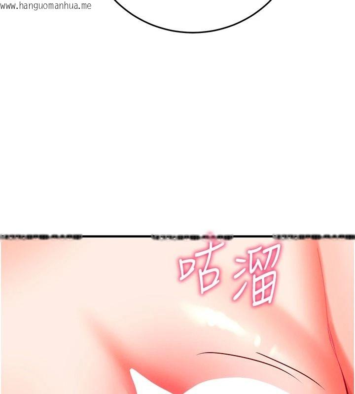 韩国漫画催眠偷心计韩漫_催眠偷心计-第32话-未曾开辟过的花径在线免费阅读-韩国漫画-第98张图片