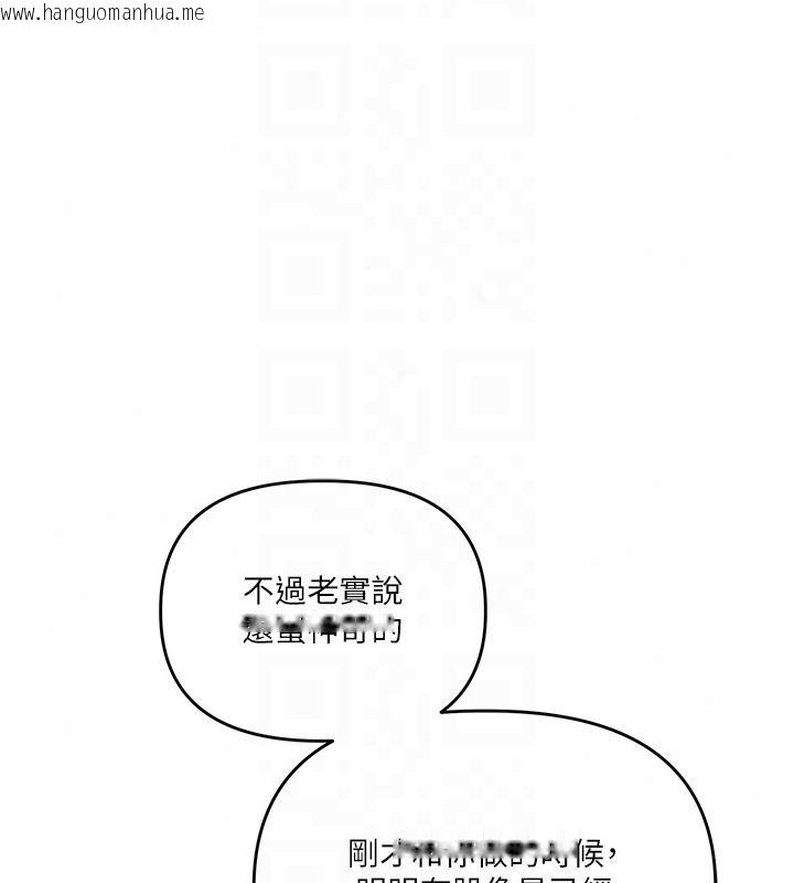 韩国漫画玩转学姐韩漫_玩转学姐-第124话-复习第一砲的滋味在线免费阅读-韩国漫画-第96张图片