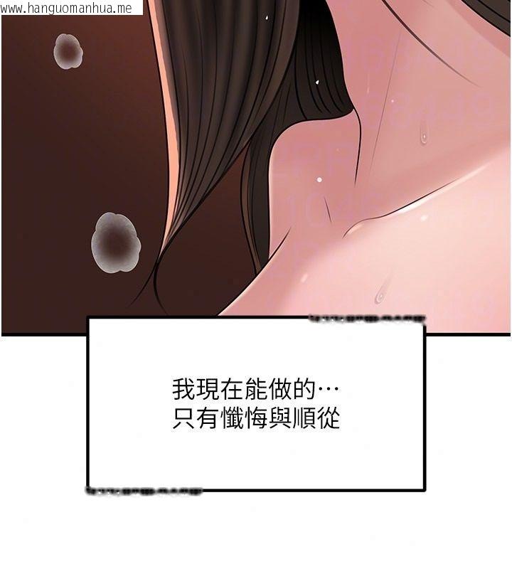 韩国漫画岳母为何那样韩漫_岳母为何那样-第119话-重新聚在一起的家人在线免费阅读-韩国漫画-第173张图片