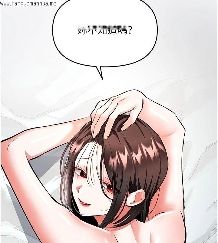 韩国漫画撩欲按摩师韩漫_撩欲按摩师-第23话-摸索顾客的敏感带在线免费阅读-韩国漫画-第116张图片