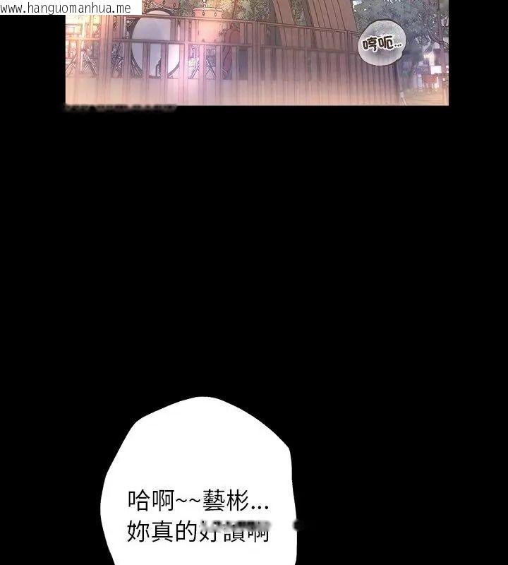 韩国漫画窥探未来的代价韩漫_窥探未来的代价-第8话在线免费阅读-韩国漫画-第18张图片