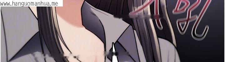 韩国漫画诅咒性转物语韩漫_诅咒性转物语-第44话-离别前夕的悲惨缠绵在线免费阅读-韩国漫画-第110张图片