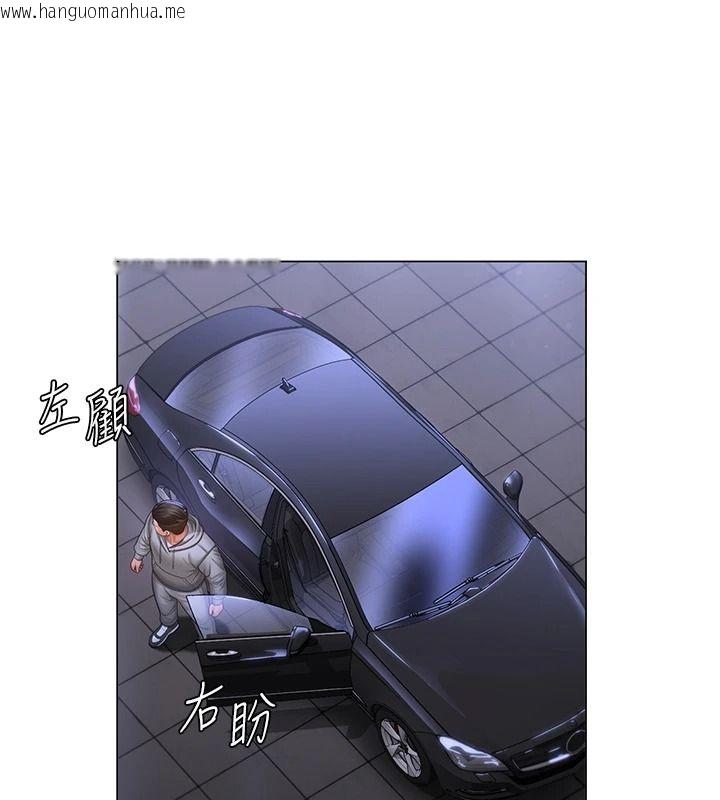 韩国漫画守护妳韩漫_守护妳-第48话-暴风雨前的纵欲在线免费阅读-韩国漫画-第54张图片