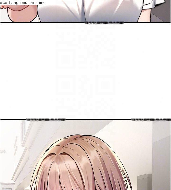 韩国漫画诅咒性转物语韩漫_诅咒性转物语-第44话-离别前夕的悲惨缠绵在线免费阅读-韩国漫画-第34张图片