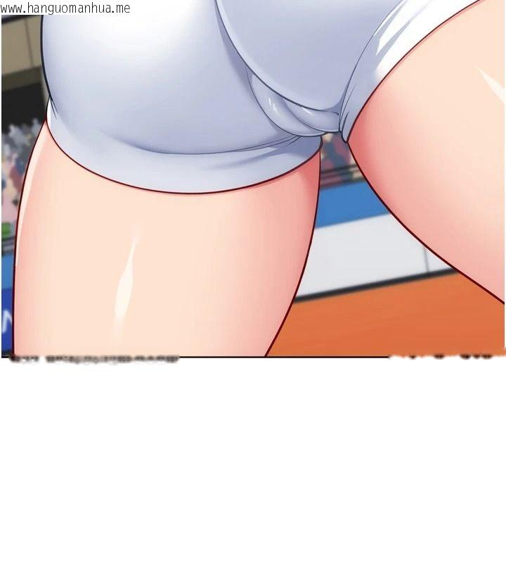 韩国漫画Set-up!排球少女韩漫_Set-up!排球少女-第113话-我想要别的「奖励」在线免费阅读-韩国漫画-第21张图片