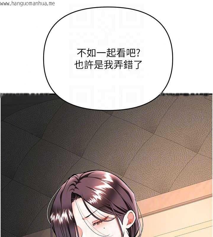 韩国漫画撩欲按摩师韩漫_撩欲按摩师-第23话-摸索顾客的敏感带在线免费阅读-韩国漫画-第83张图片